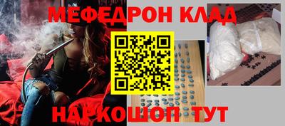 кокаин перу Кандалакша