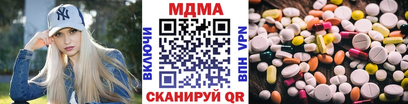 MDMA кристаллы  наркошоп  Пенза 