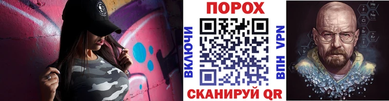 МЕТАМФЕТАМИН Methamphetamine блэк спрут Пенза