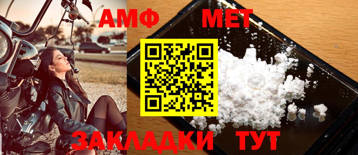 Метамфетамин витя  МЕТАМФЕТАМИН  Метамфетамин витя  Пенза  Вход с VPN 