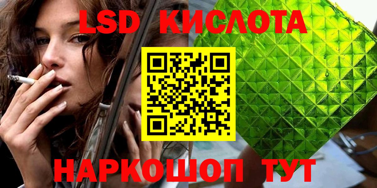Марки N-bome 1,8мг Пенза