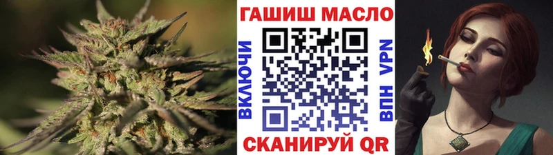 ТГК вейп с тгк Пенза