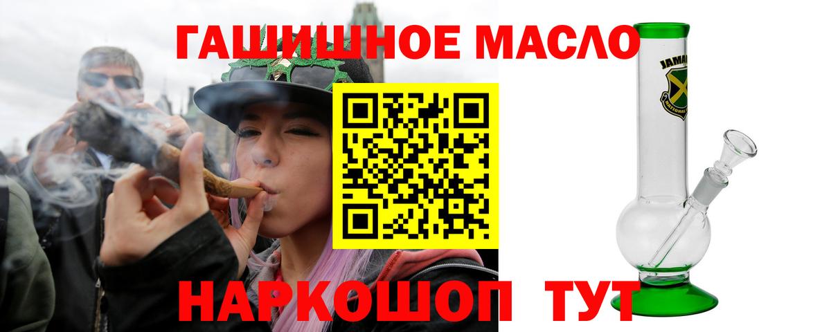 ТГК вейп с тгк Пенза