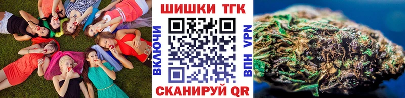 Бошки марихуана White Widow  Пенза 