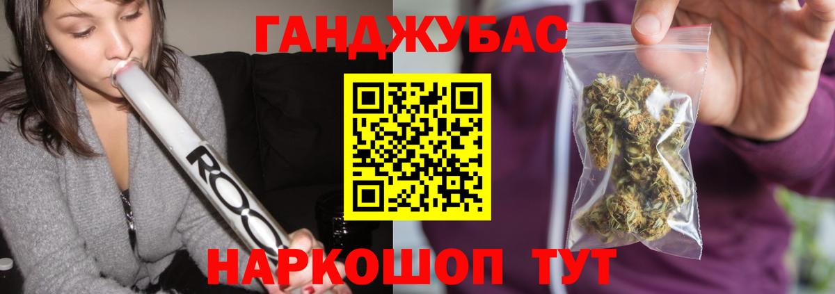 Бошки марихуана THC 21% Пенза
