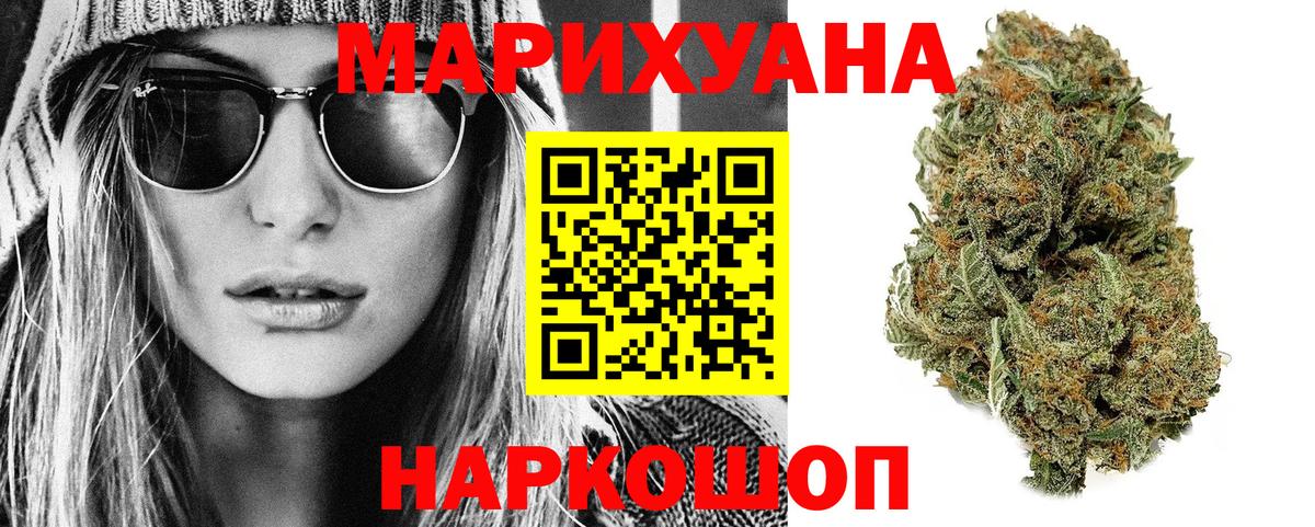 Конопля конопля  МАРИХУАНА THC 21%  Каннабис марихуана  Пенза 