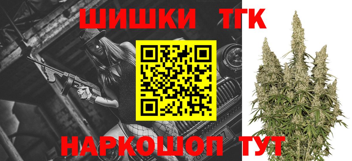 Конопля индика  Шишки марихуана Amnesia  Вход с VPN  Марихуана White Widow  Пенза  Бошки Шишки Amnesia 